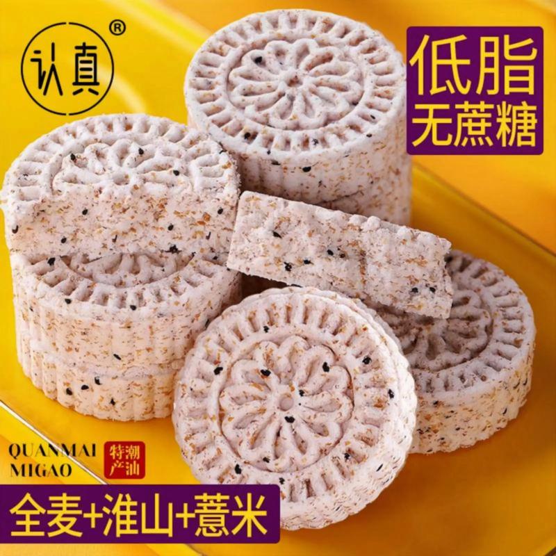 吃什么米可以减肥