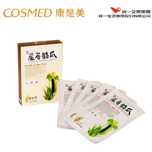 台湾康是美面膜怎么样