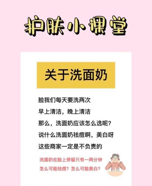怎么看洗面奶含氨基酸