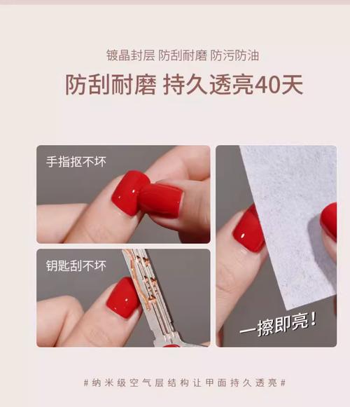 甲油胶为什么会缩胶