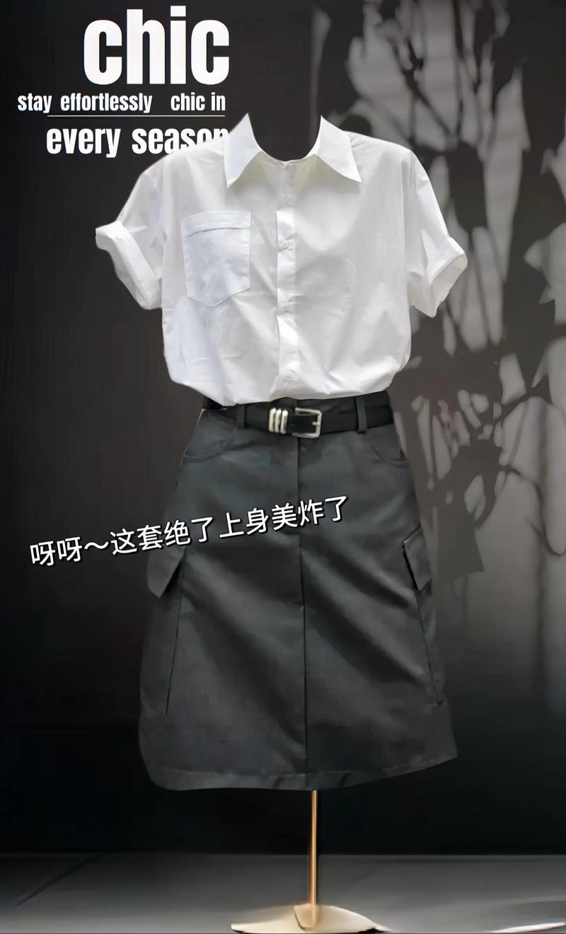 绿灰色半裙怎么搭配