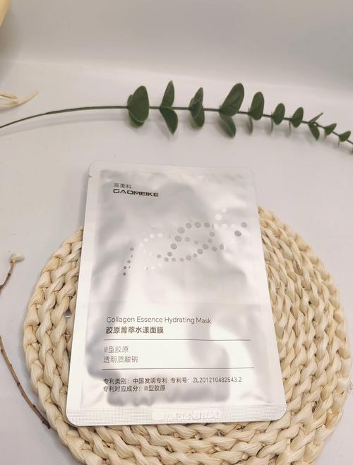 苏水漾面膜怎么样