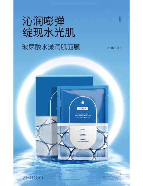 苏水漾面膜怎么样