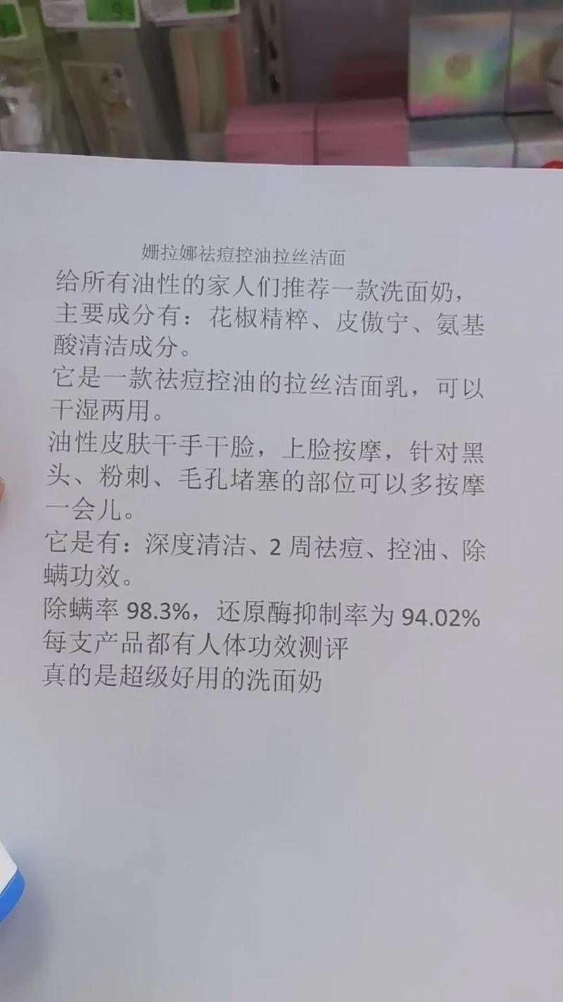 洗面奶不好用怎么办