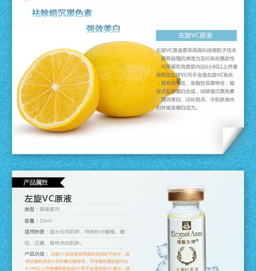 森田左旋维c面膜怎么样