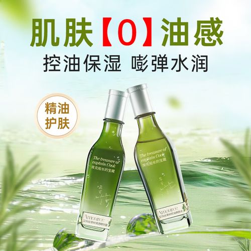 澳洲茶树洗面奶怎么样