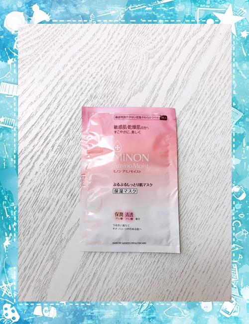 日本面膜minon怎么样