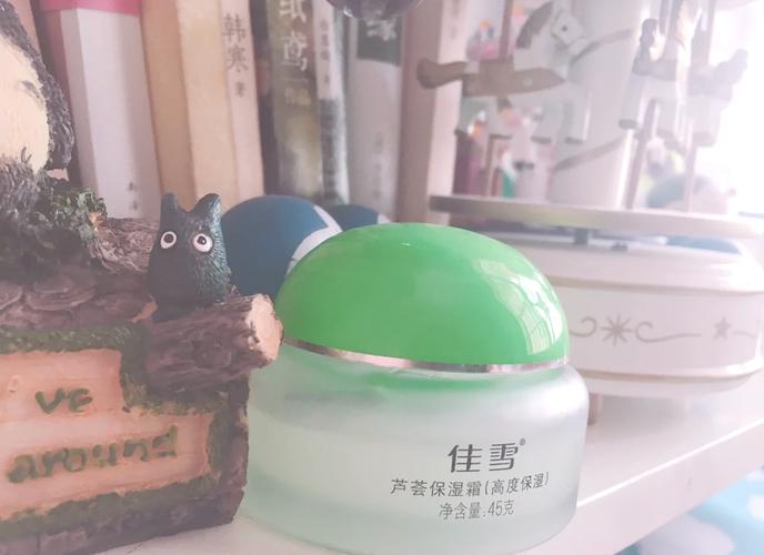 佳雪芦荟洗面奶怎么样
