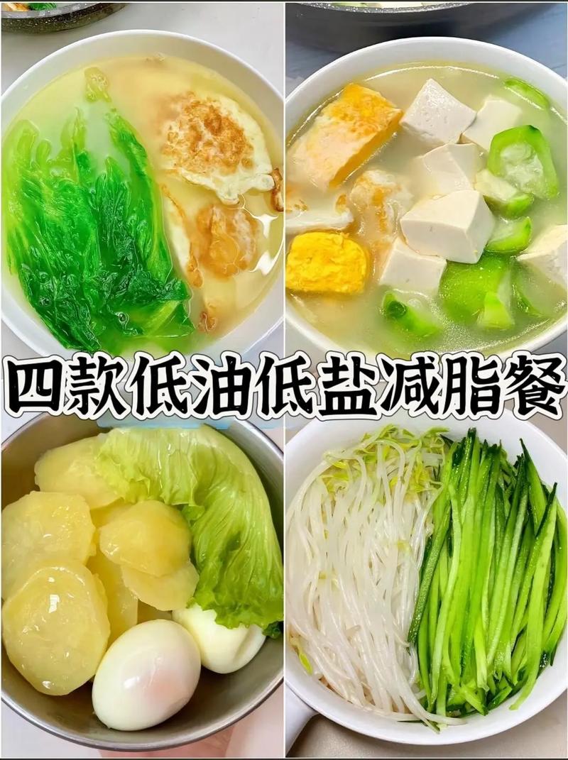吃什么减肥快又健康