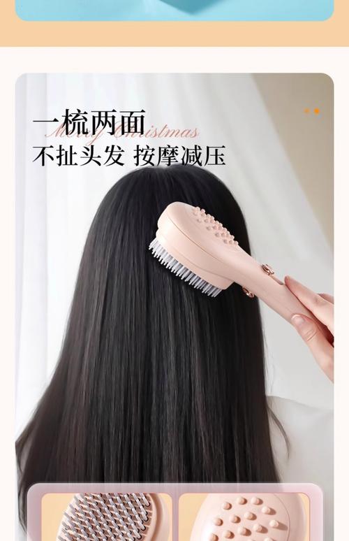 用什么梳子梳头发好