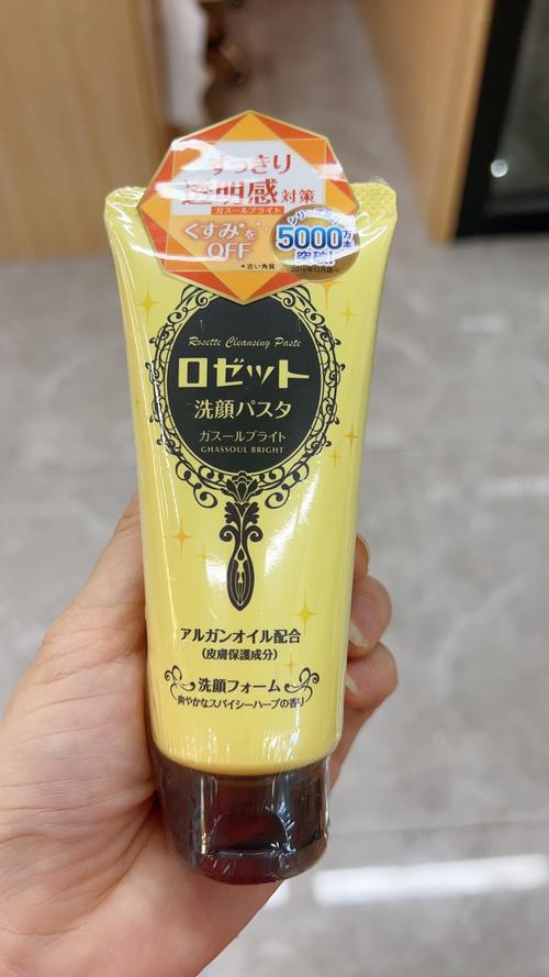 露姬婷芦荟洗面奶怎么样