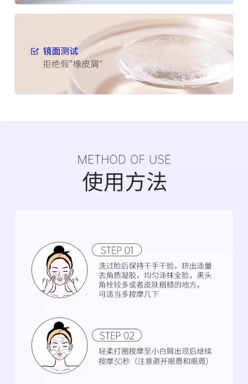 露姬婷芦荟洗面奶怎么样