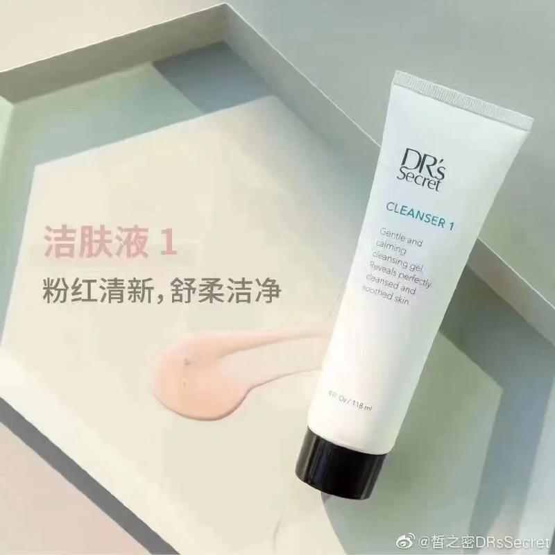 ?之密洗面奶怎么样