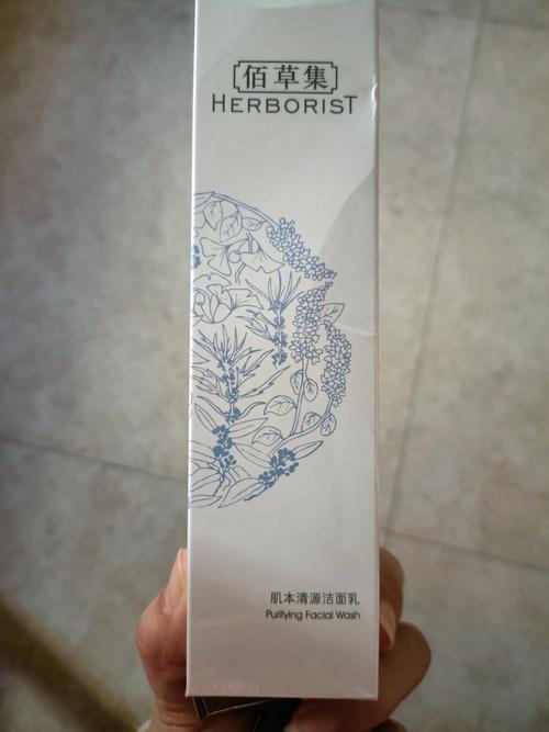 芳草集氨基酸洗面奶怎么样