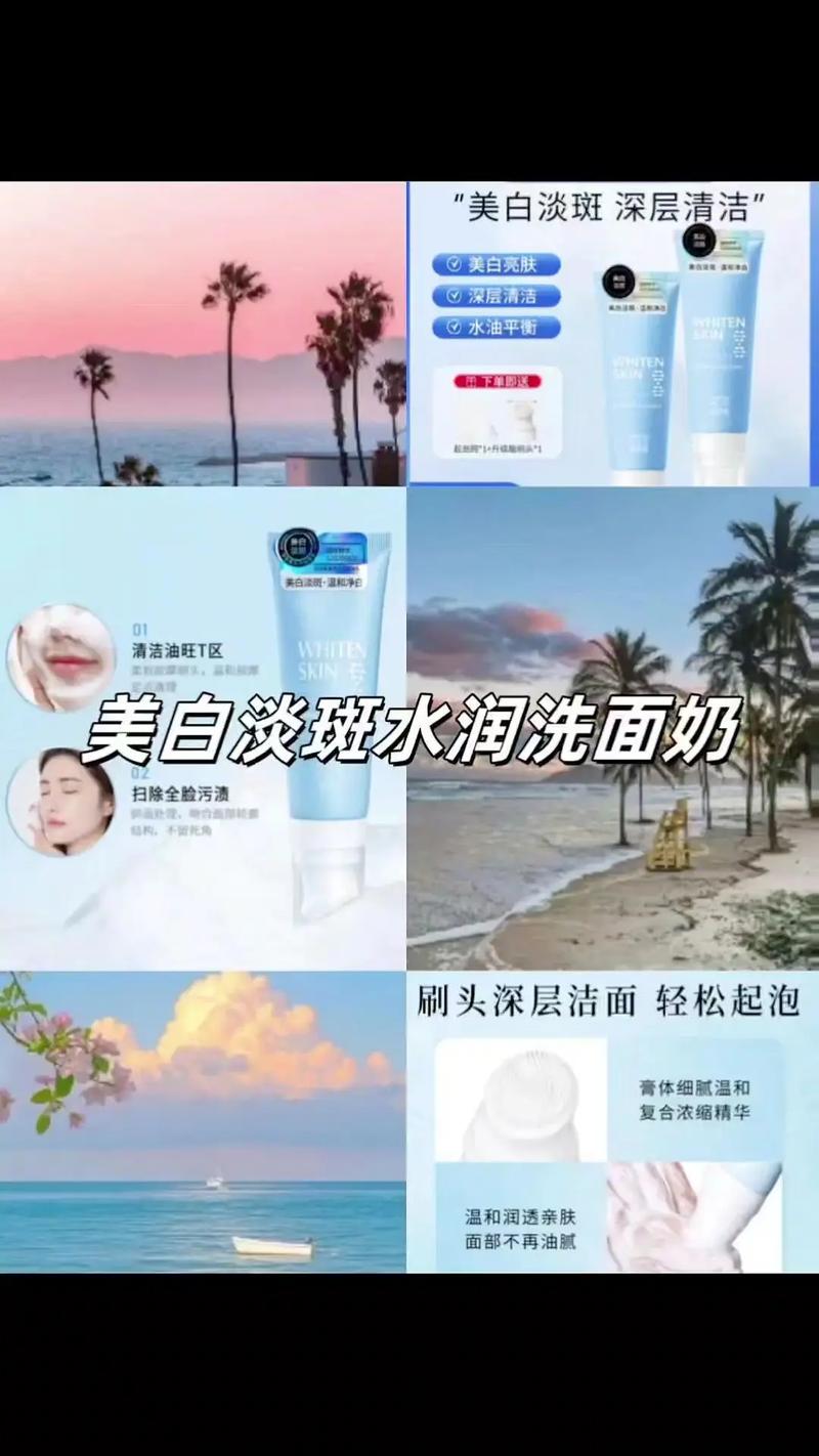 姿肌洗面奶怎么样
