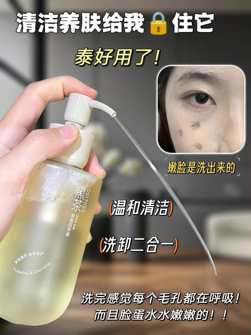 洗面奶怎么卸新娘妆