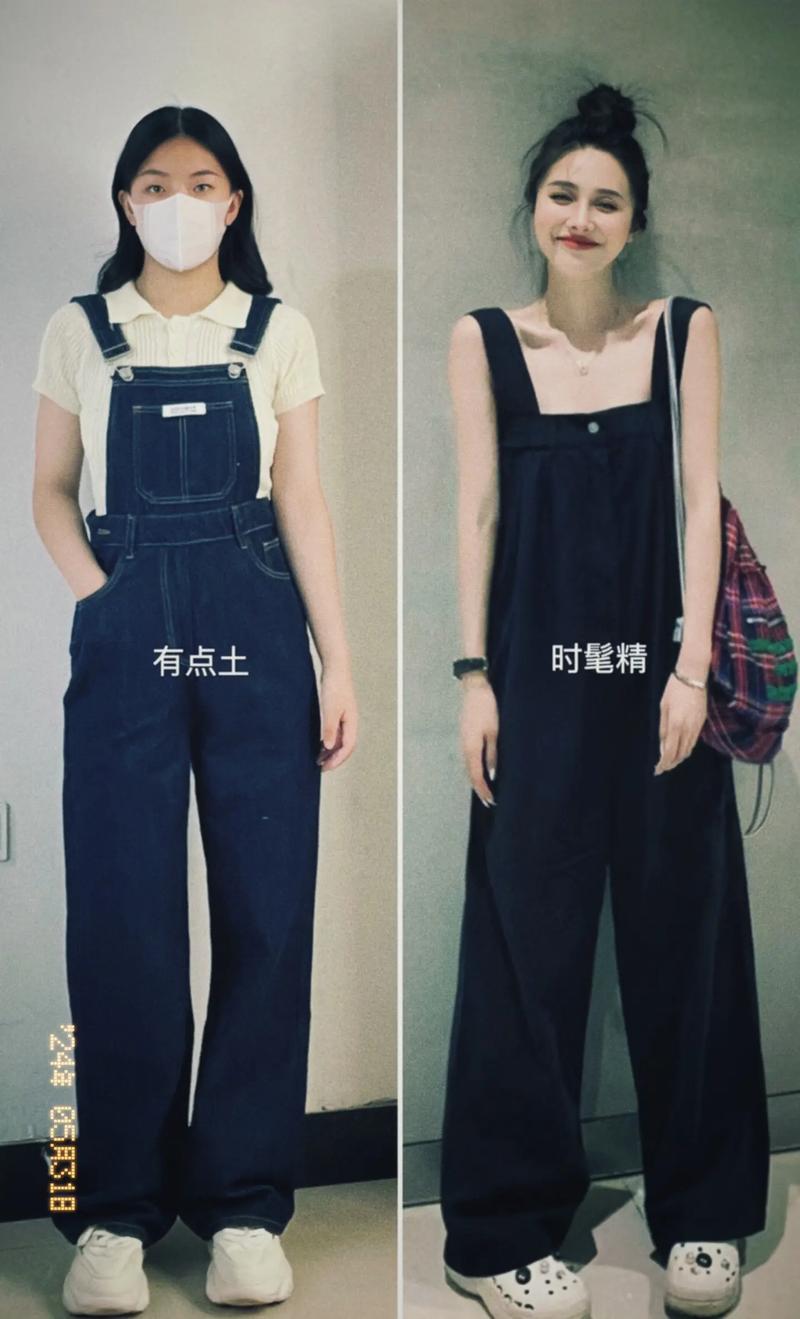 背带裤配什么外套好看