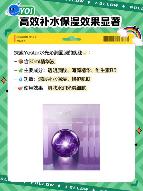 沁润面膜怎么样