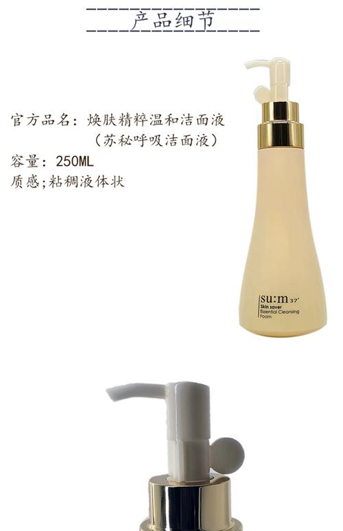 韩国呼吸洗面奶怎么样