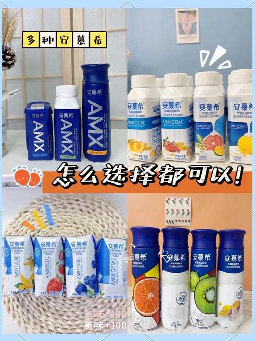 什么酸奶可以减肥