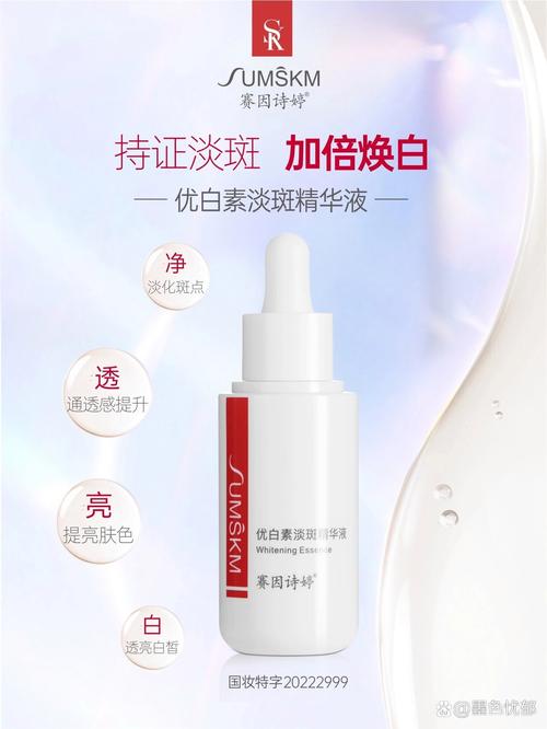 精华是什么时候用的
