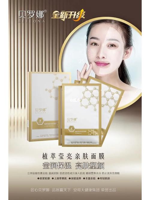 纳肤娜面膜怎么样呢