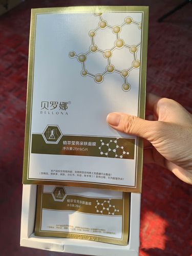 纳肤娜面膜怎么样呢