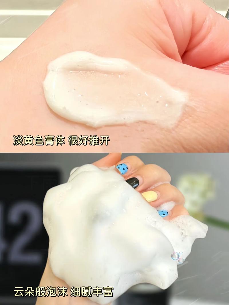 后的共振享洗面奶怎么样