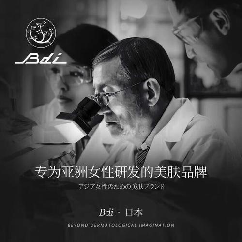 美肌精黑色面膜怎么样