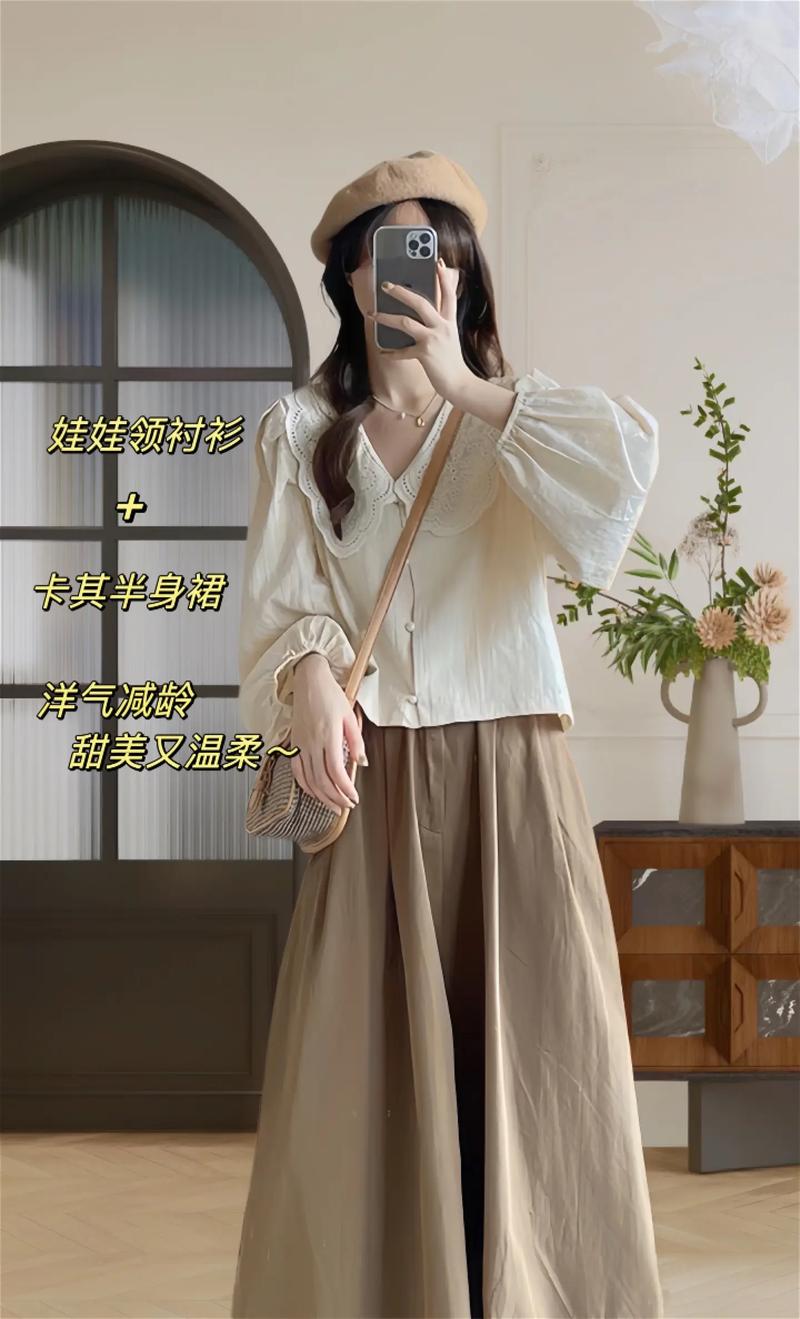 卡其半裙怎么搭配图片