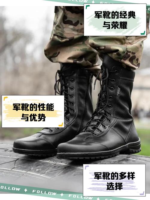 军靴子怎么搭配裤子