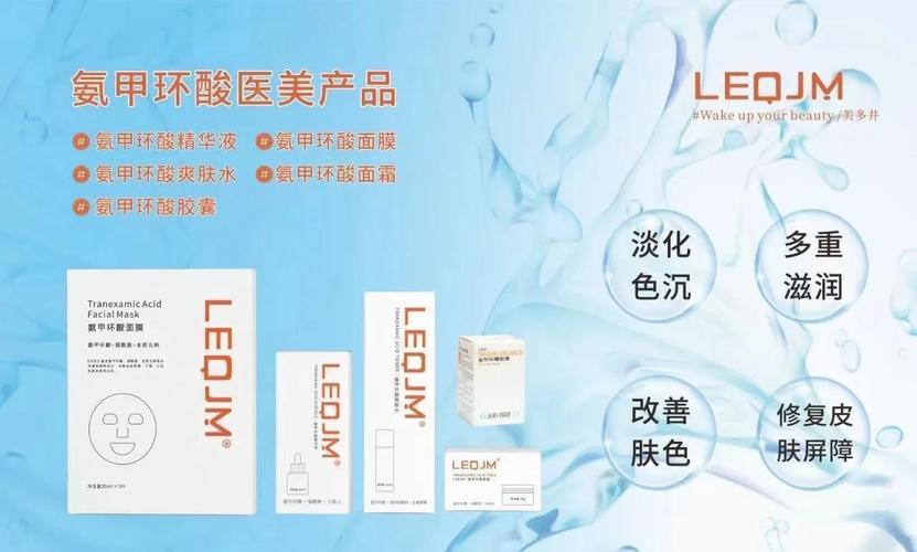 美多 面膜怎么样啊