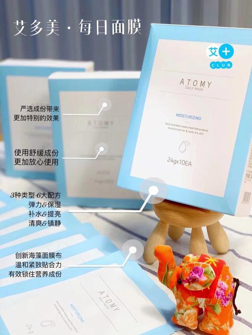 美多 面膜怎么样