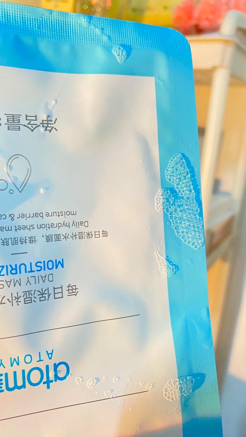 美多 面膜怎么样