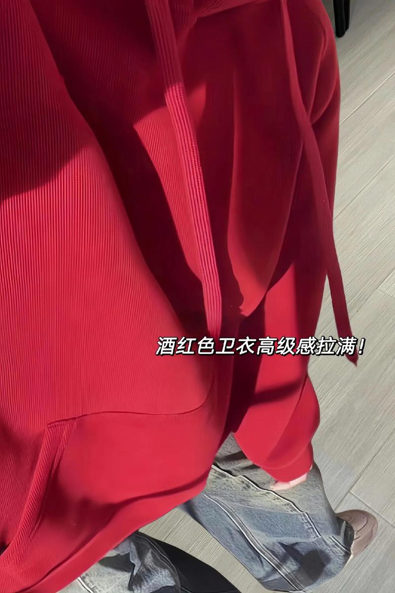 酒红色皮和枣红色毛衣怎么搭配图片
