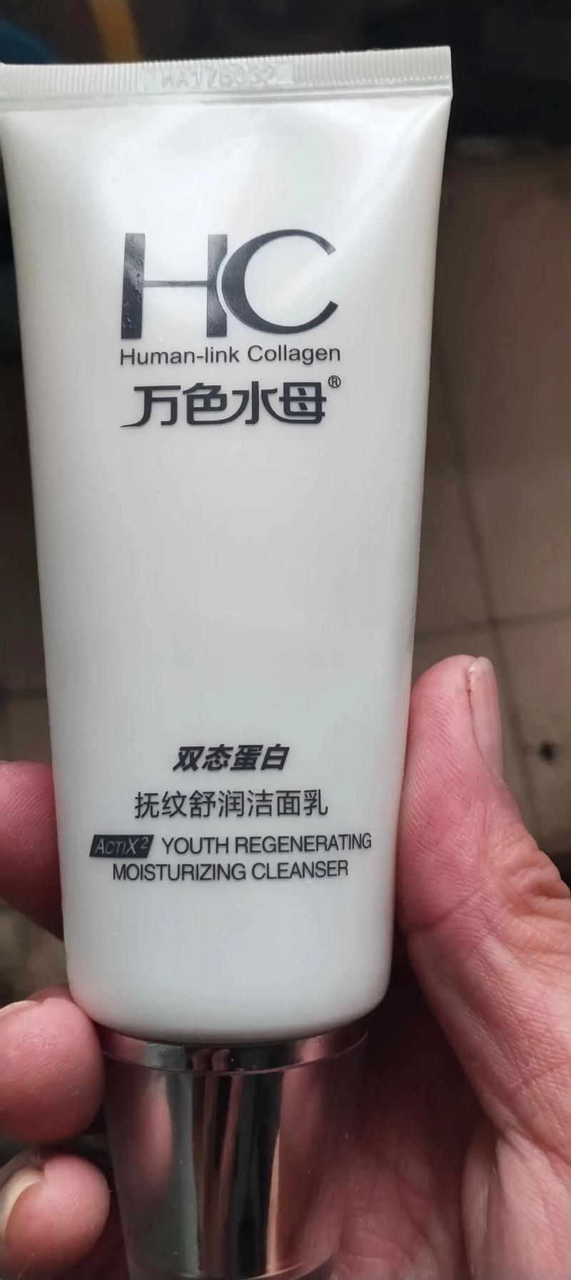 韩国水母洗面奶怎么样