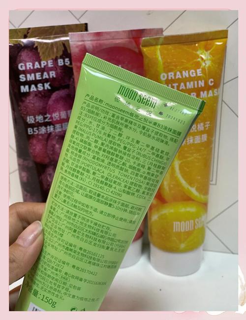 美白的水果面膜怎么样