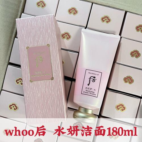 后的泡沫洗面奶怎么样