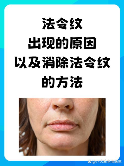 鼻子两边叫什么纹