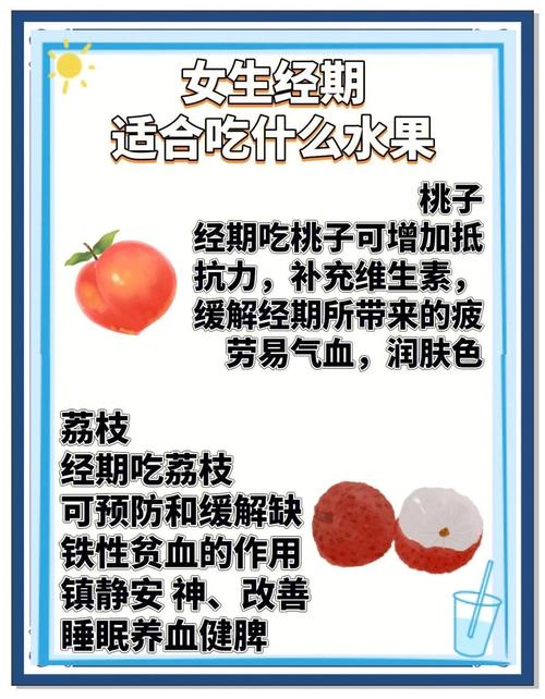 经期吃什么减肥效果最好