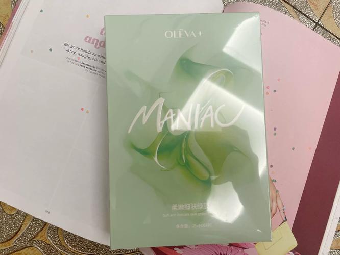 洛华侬的面膜怎么样