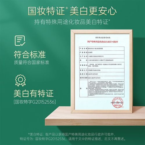 绿豆睡眠面膜怎么样