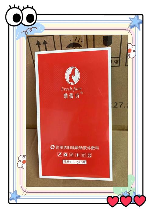 蕾迷面膜怎么样