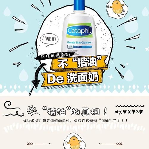 舒特肤洗面奶怎么样