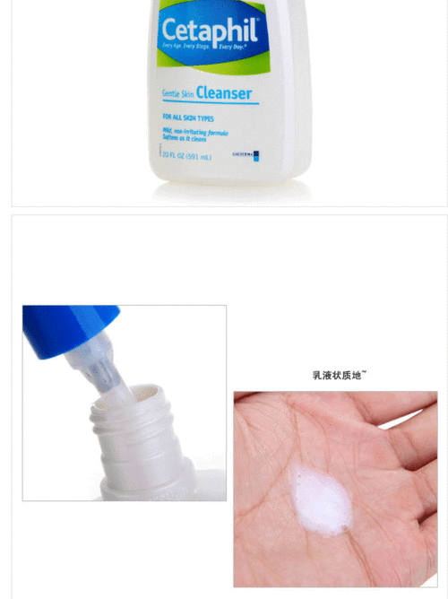 舒特肤洗面奶怎么样