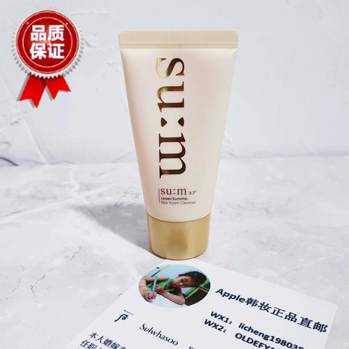 呼吸37洗面奶怎么样