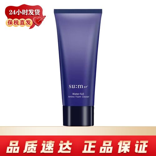 呼吸37洗面奶怎么样