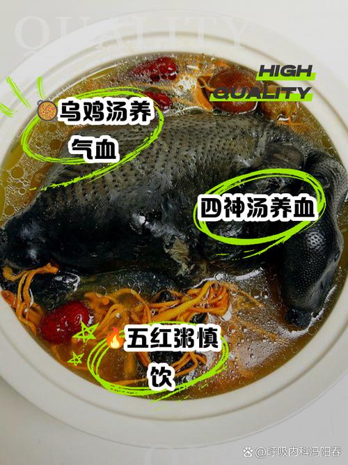 月经干净后吃什么好