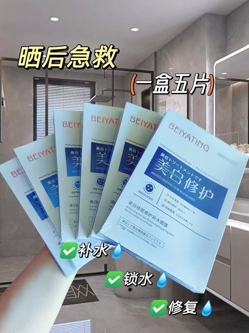 可以美白修复的面膜怎么样