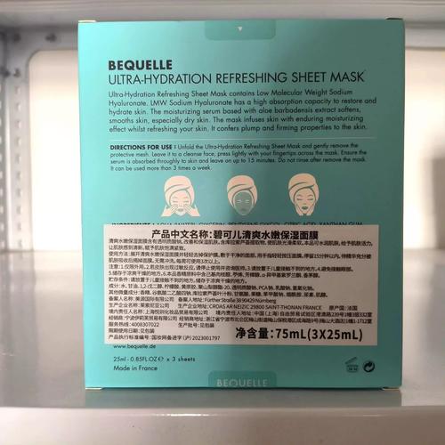 可蜜尔面膜怎么样